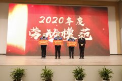 勞模風采：躬耕奉獻，建樹成就