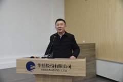 持續(xù)改善，推進(jìn)高質(zhì)量發(fā)展