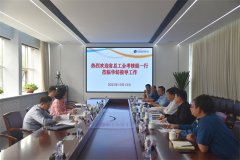 省全員創(chuàng)新企業(yè)、齊魯工匠考核組來公司考察