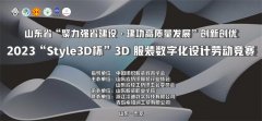 喜報(bào)！公司員工王恩宇在省級(jí)比賽中斬獲佳績(jī)