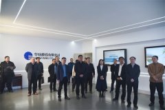 省新質生產(chǎn)力調研組到公司調研